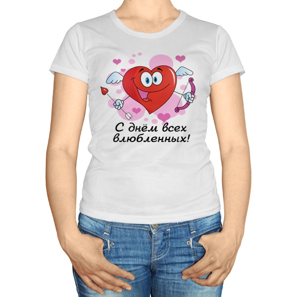 Женская футболка 14 февраля: С днем всех влюбленных