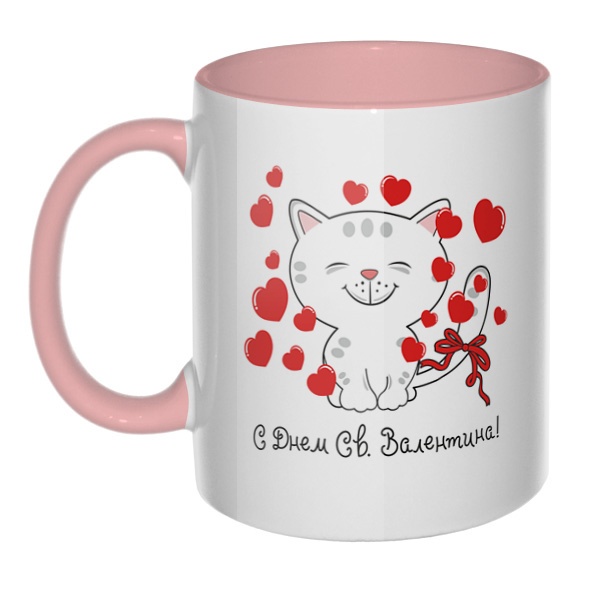 Котик поздравляет с Днем Св. Валентина, кружка цветная внутри и ручка, цвет розовый