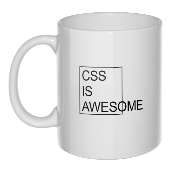 Кружка CSS is awesome