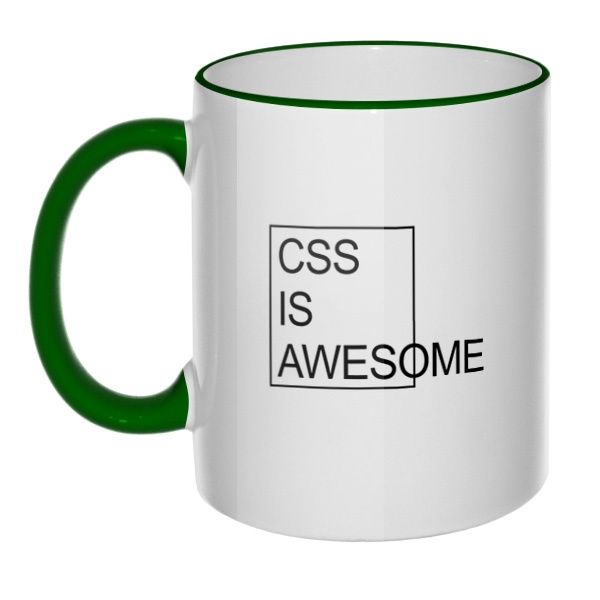 Кружка CSS is awesome с цветным ободком и ручкой, цвет зеленый