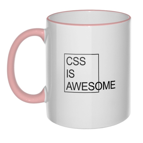 Кружка CSS is awesome с цветным ободком и ручкой, цвет розовый