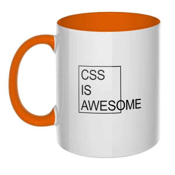 CSS is awesome, кружка цветная внутри и ручка, цвет оранжевый