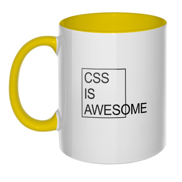 CSS is awesome, кружка цветная внутри и ручка, цвет желтый