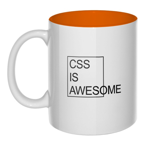 CSS is awesome, кружка цветная внутри , цвет оранжевый