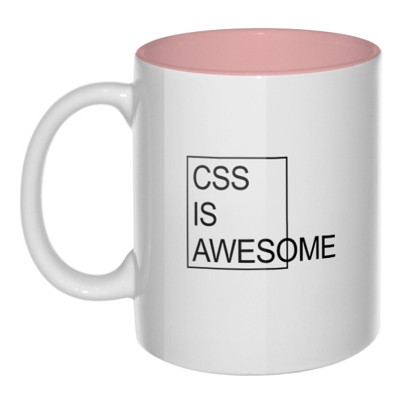 CSS is awesome, кружка цветная внутри , цвет розовый