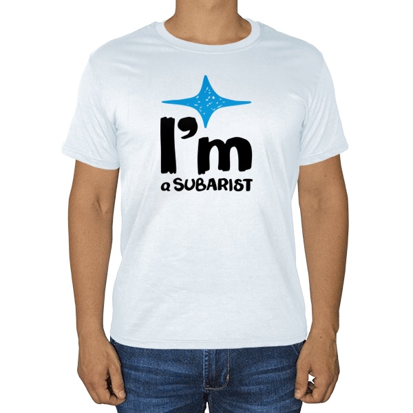 I am Subarist, белая футболка