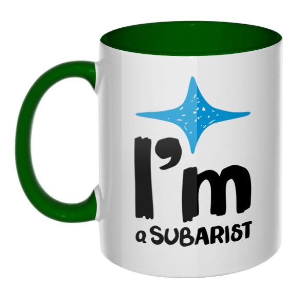 I am Subarist, кружка цветная внутри и ручка, цвет зеленый