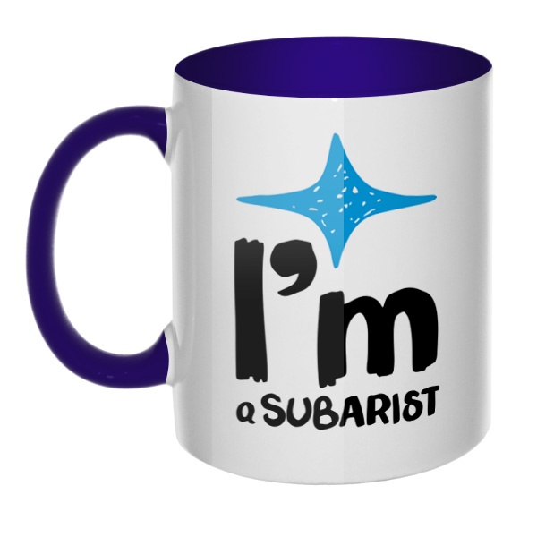 I am Subarist, кружка цветная внутри и ручка, цвет темно-синий