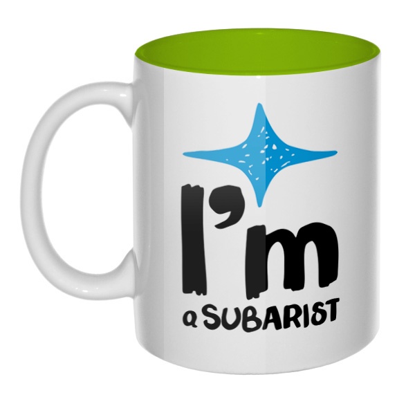 I am Subarist, кружка цветная внутри , цвет салатовый