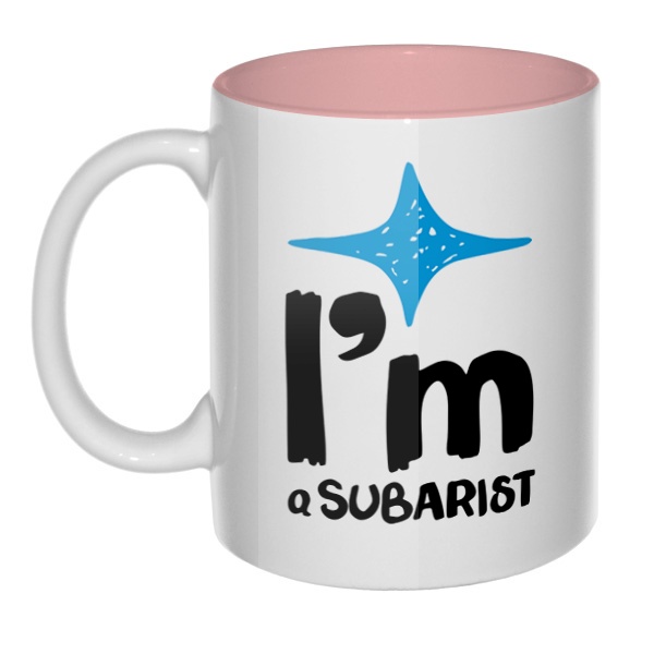 I am Subarist, кружка цветная внутри , цвет розовый