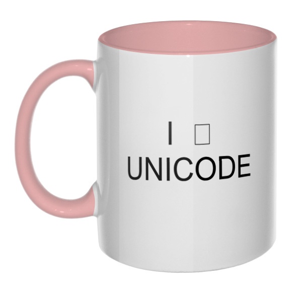 Я Unicode, кружка цветная внутри и ручка, цвет розовый