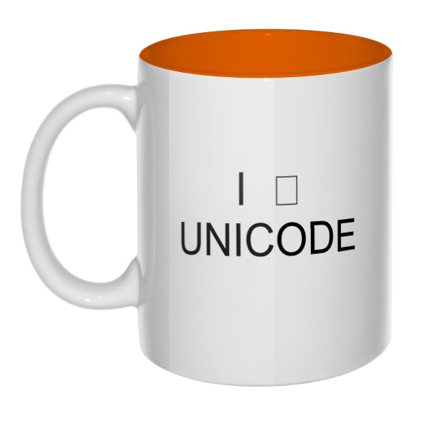 Я Unicode, кружка цветная внутри , цвет оранжевый