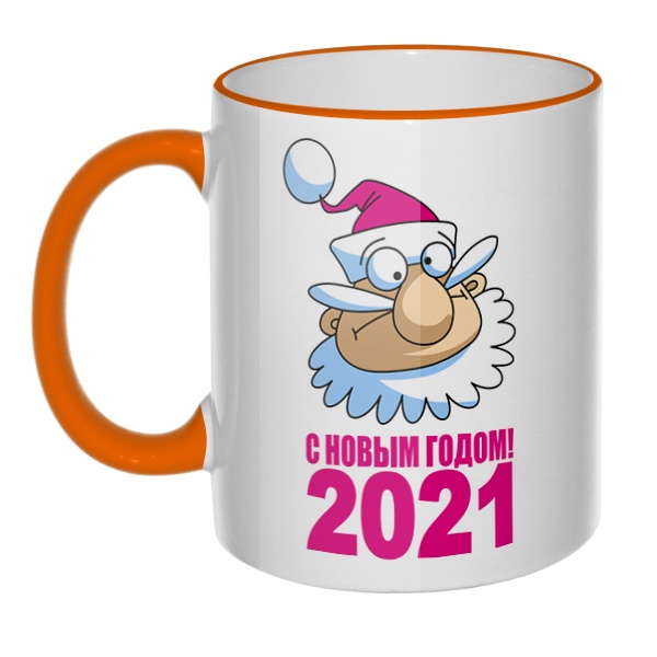 Кружка С Новым годом 2021 с цветным ободком и ручкой, цвет оранжевый