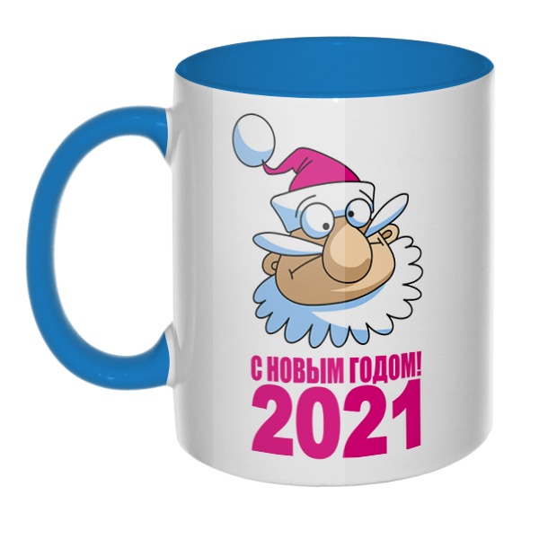 С Новым годом 2021, кружка цветная внутри и ручка, цвет голубой