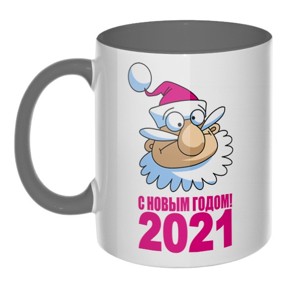 С Новым годом 2021, кружка цветная внутри и ручка, цвет серый