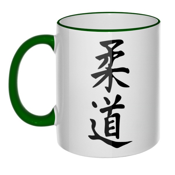 Кружка Японский иероглиф Дзюдо с цветным ободком и ручкой, цвет зеленый