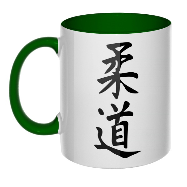 Японский иероглиф Дзюдо, кружка цветная внутри и ручка, цвет зеленый