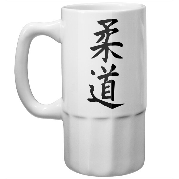 Пивная кружка Японский иероглиф Дзюдо, цвет белый