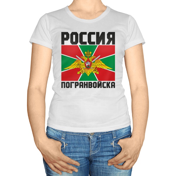 Женская футболка Погранвойска