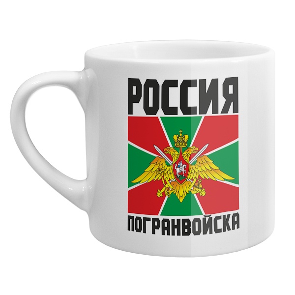 Кофейная чашка Погранвойска