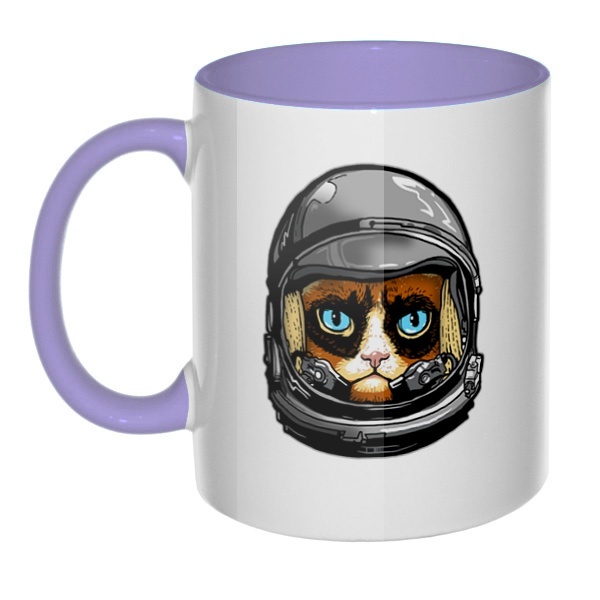Кот в космическом шлеме, кружка цветная внутри и ручка, цвет лавандовый