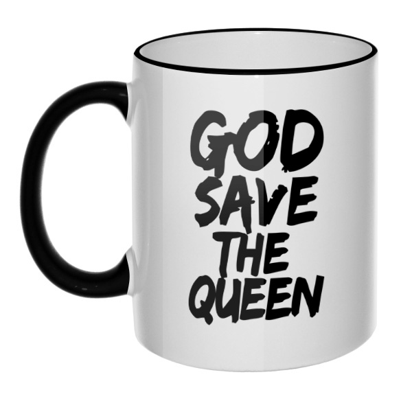 Кружка God Save the Queen с цветным ободком и ручкой, цвет черный