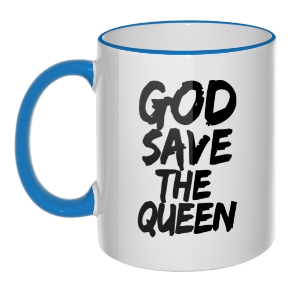 Кружка God Save the Queen с цветным ободком и ручкой, цвет голубой