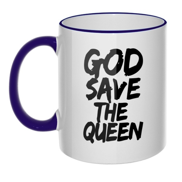 Кружка God Save the Queen с цветным ободком и ручкой, цвет темно-синий