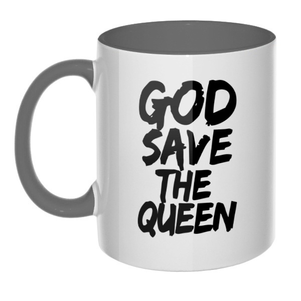 Кружка God Save the Queen цветная внутри и ручка, цвет серый