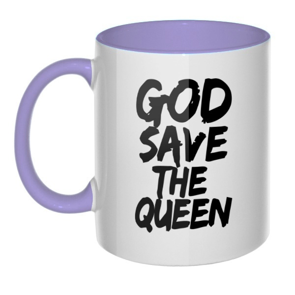 Кружка God Save the Queen цветная внутри и ручка, цвет лавандовый
