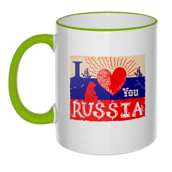 Кружка I love you Russia с цветным ободком и ручкой, цвет салатовый