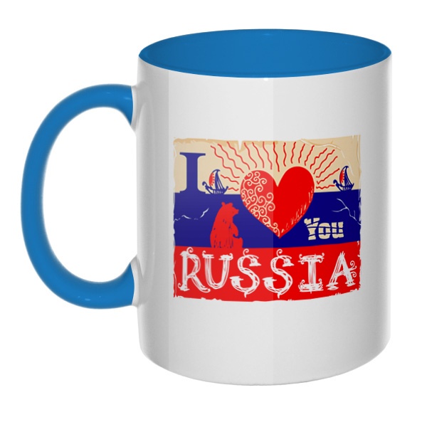 I love you Russia, кружка цветная внутри и ручка, цвет голубой