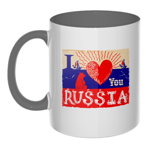I love you Russia, кружка цветная внутри и ручка, цвет серый