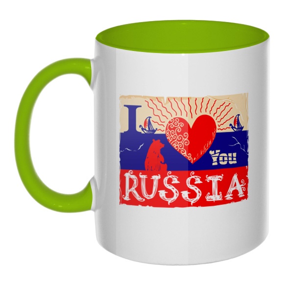 I love you Russia, кружка цветная внутри и ручка, цвет салатовый