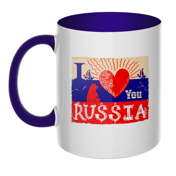 I love you Russia, кружка цветная внутри и ручка, цвет темно-синий