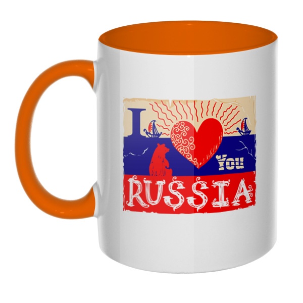 I love you Russia, кружка цветная внутри и ручка, цвет оранжевый