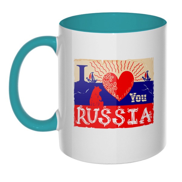 I love you Russia, кружка цветная внутри и ручка, цвет бирюзовый