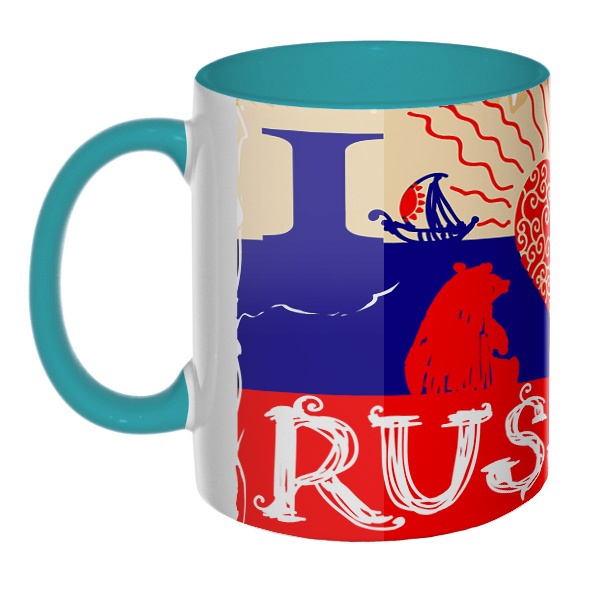 3D-кружка I love you Russia, цветная внутри и ручка, цвет бирюзовый