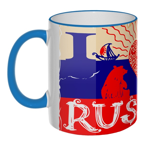 Цветная 3D-кружка (ободок + ручка) I love you Russia, цвет голубой