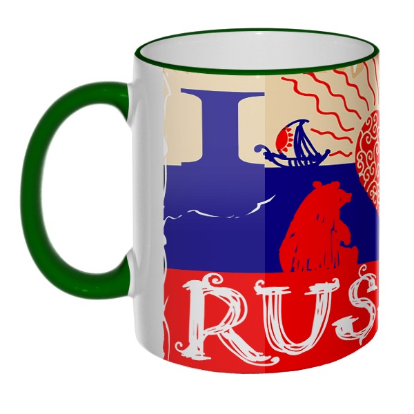 Цветная 3D-кружка (ободок + ручка) I love you Russia, цвет зеленый