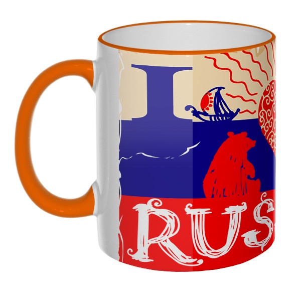 Цветная 3D-кружка (ободок + ручка) I love you Russia, цвет оранжевый