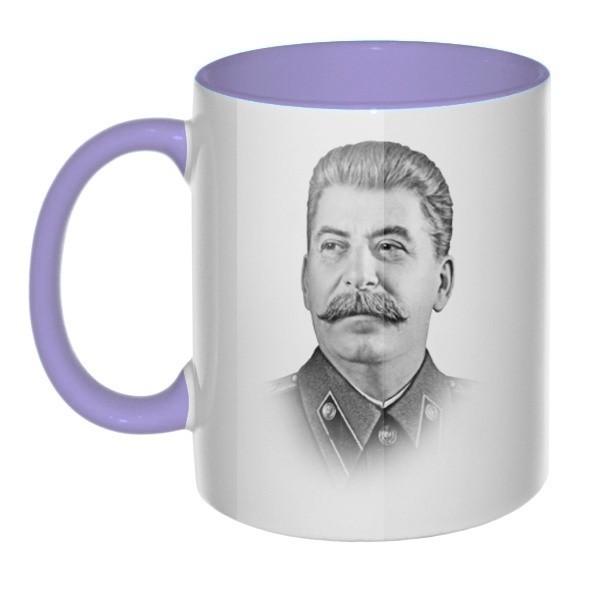 Кружка Сталин цветная внутри и ручка, цвет лавандовый