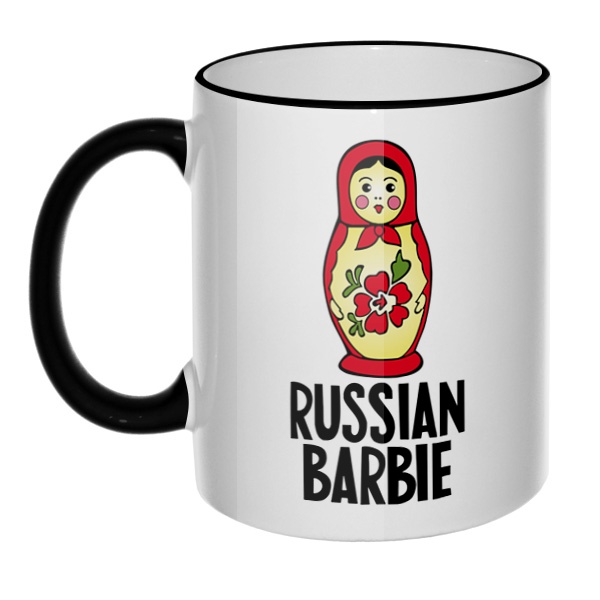 Кружка Russian Barbie с цветным ободком и ручкой, цвет черный