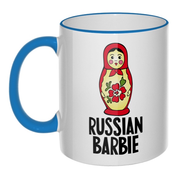 Кружка Russian Barbie с цветным ободком и ручкой, цвет голубой