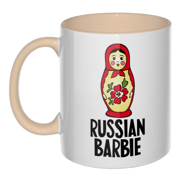 Russian Barbie, кружка цветная внутри и ручка, цвет бежевый