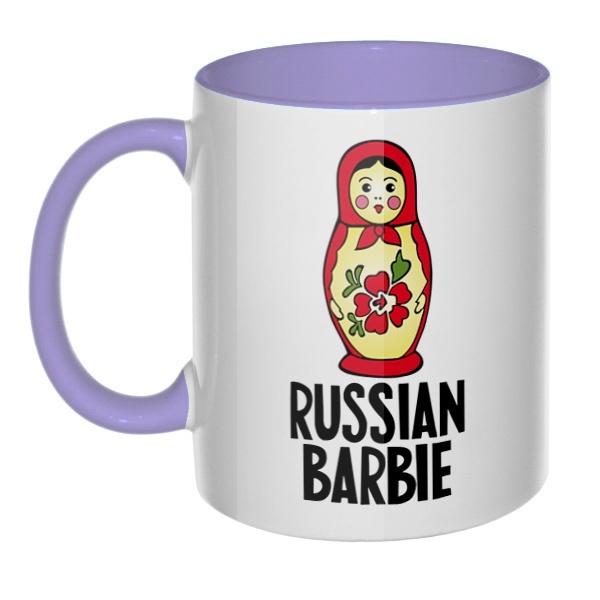 Russian Barbie, кружка цветная внутри и ручка, цвет лавандовый