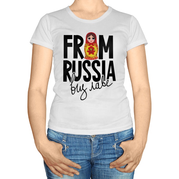 Женская футболка From Russia с любовью