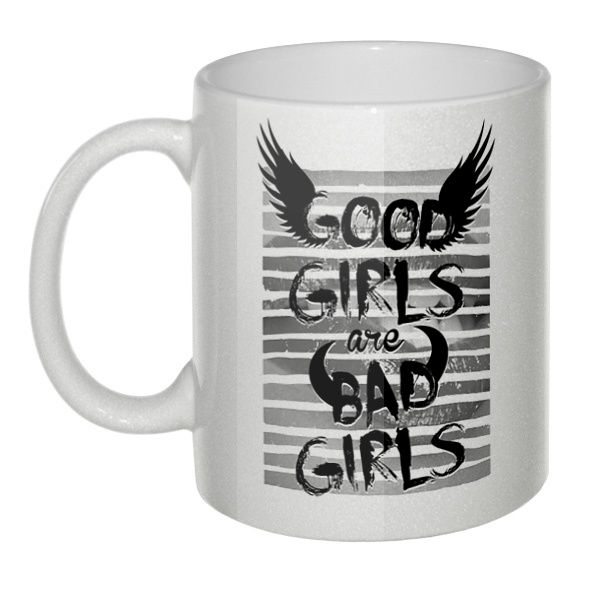 Кружка перламутровая Good girls are bad girls