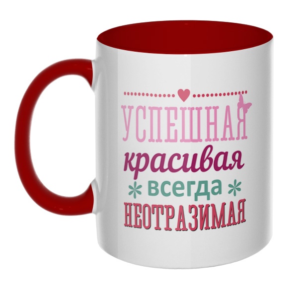 Магазин Красивая Посуда Воронеж